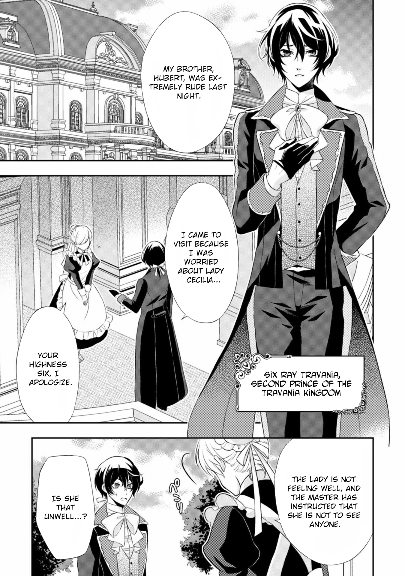 The Villainess Pretends to Have Amnesia Chapter 1 Page 12
